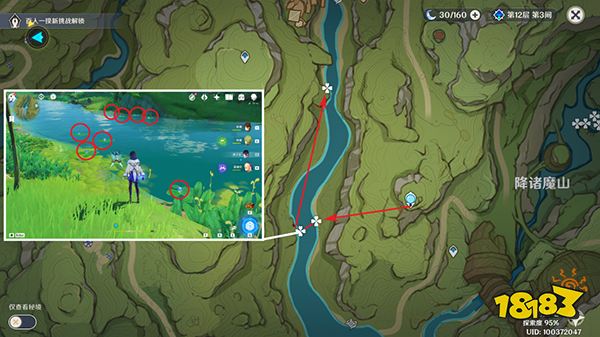 原神草神瞳共鸣石合成材料收集一览 草神瞳共鸣石有哪些材料