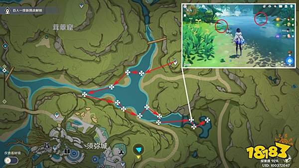 原神草神瞳共鸣石合成材料收集一览 草神瞳共鸣石有哪些材料