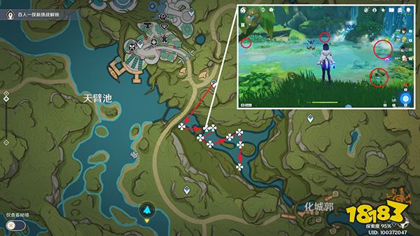 原神草神瞳共鸣石合成材料收集一览 草神瞳共鸣石有哪些材料