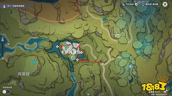 原神草神瞳共鸣石合成材料收集一览 草神瞳共鸣石有哪些材料