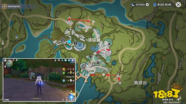 原神草之寻宝罗盘锻造材料收集一览 草之寻宝罗盘材料都在哪
