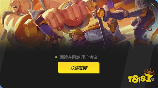 如何下载火炬之光无限 PC端移动端下载教程