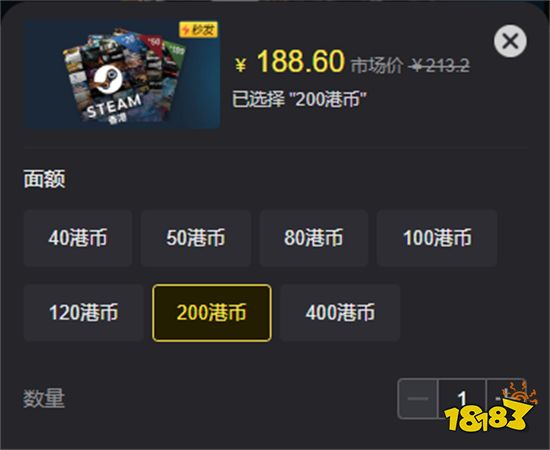 幻塔Steam怎么充值 Steam游戏充值方法介绍