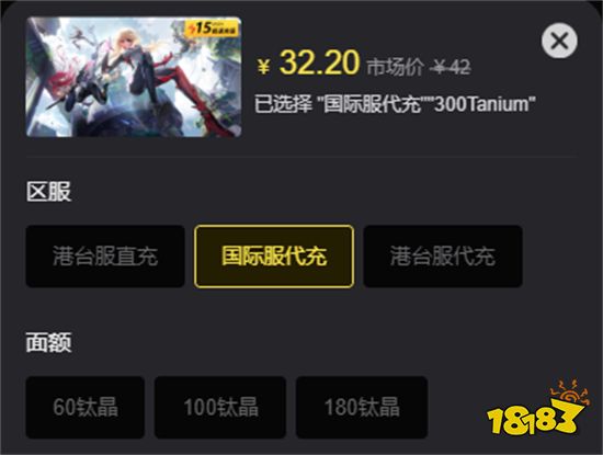 幻塔Steam怎么充值 Steam游戏充值方法介绍