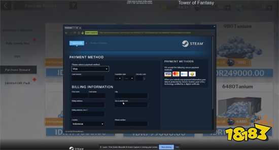 幻塔Steam怎么充值 Steam游戏充值方法介绍