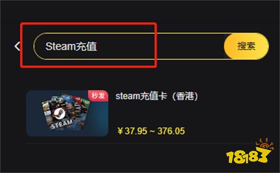 幻塔Steam怎么充值 Steam游戏充值方法介绍