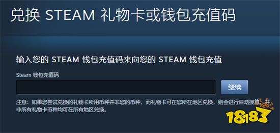 幻塔Steam怎么充值 Steam游戏充值方法介绍