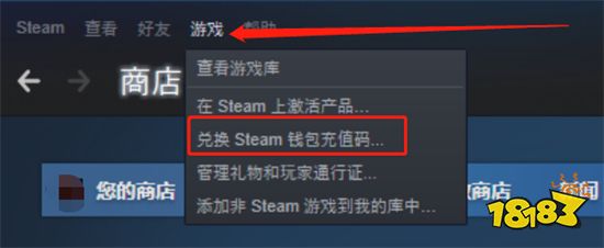 幻塔Steam怎么充值 Steam游戏充值方法介绍