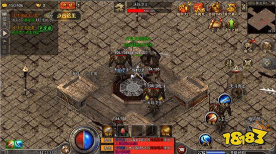 传奇手机安卓版下载