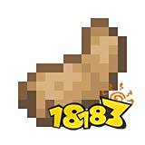 我的世界兔子脚有什么用 我的世界兔子脚用途介绍