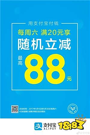 支付宝新用户福利，快来支付宝领取新人专属红包吧！