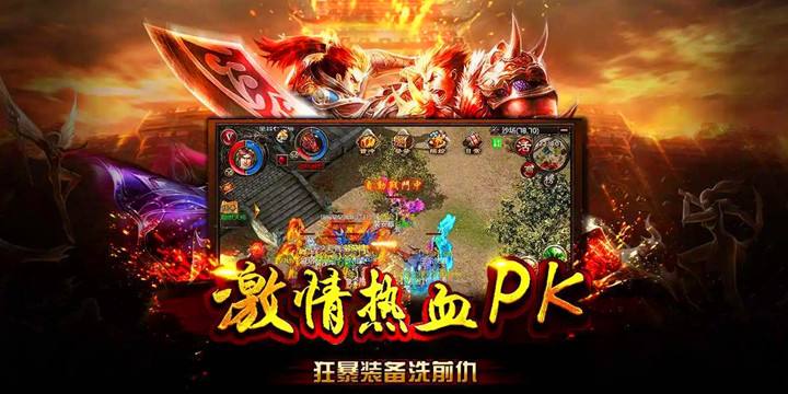 神途手游《霸刀神途》轻松上手，疯狂打怪！