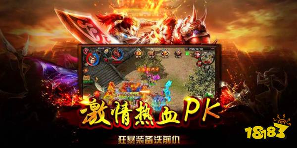 神途手游《霸刀神途》轻松上手，疯狂打怪！