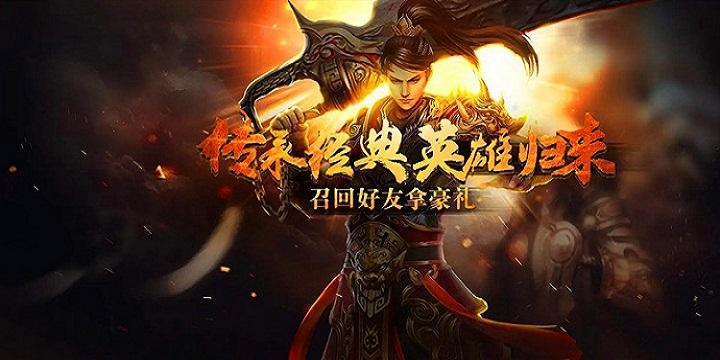 神途手游：灭魔令神途官网下载多种玩法随心玩！