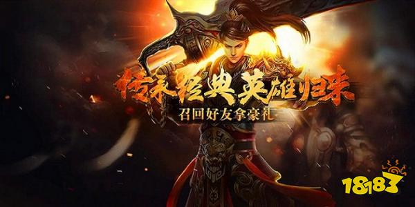 神途手游:灭魔令神途官网下载多种玩法随心玩!