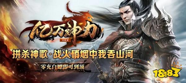 神途手游:亿万神途官网下载所有怪物均可掉落!