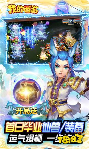 网游仙侠游戏排行榜2022 5款好玩的仙侠手游推荐