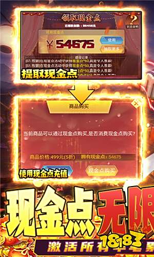 网游仙侠游戏排行榜2022 5款好玩的仙侠手游推荐