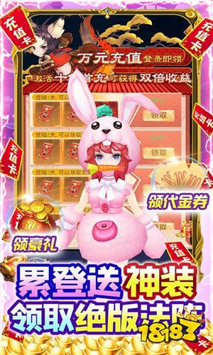 网游仙侠游戏排行榜2022 5款好玩的仙侠手游推荐