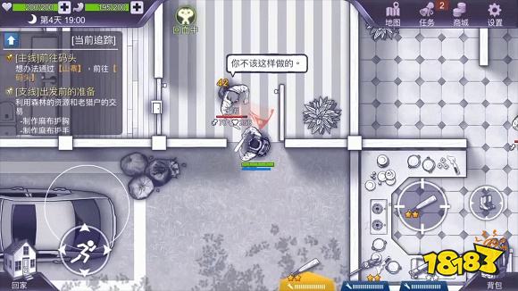 竞技类沙盒游戏榜单 最好玩的沙盒游戏前十名