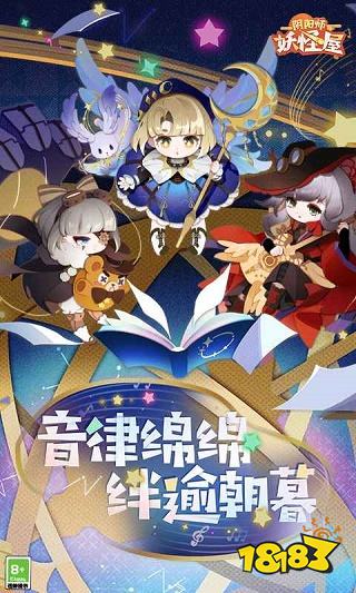 日系风格游戏下载推荐 日系游戏热门下载前十