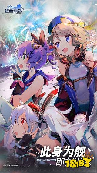 日系风格游戏下载推荐 日系游戏热门下载前十