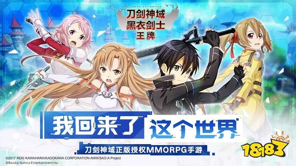 日系风格游戏下载推荐 日系游戏热门下载前十