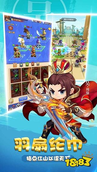 泡打三国2022最新版