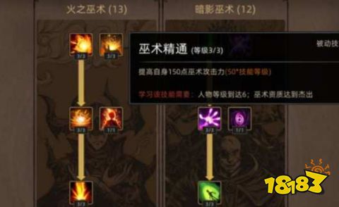 部落与弯刀巫术哪个厉害