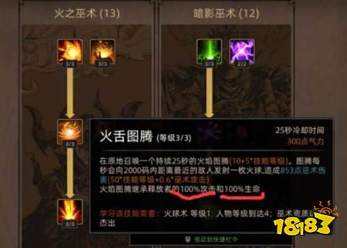 部落与弯刀巫术哪个厉害