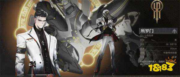 非匿名指令怎么强化命运 命运获取及强化攻略