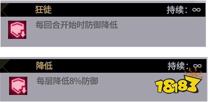 非匿名指令秩序境界怎么打 秩序境界通关攻略