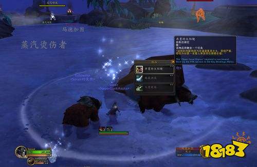 魔獸世界活體泥面膜寵物怎么獲得 活體泥面膜寵物獲取攻略
