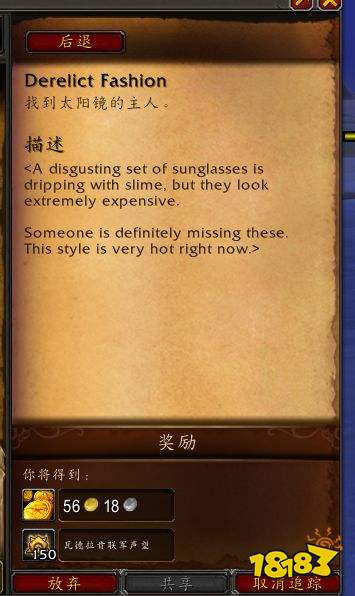 魔獸世界活體泥面膜寵物怎么獲得 活體泥面膜寵物獲取攻略