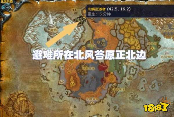 魔獸世界海妖之淚