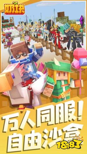 2022开放类手游排行榜 好玩的开放类游戏有哪些