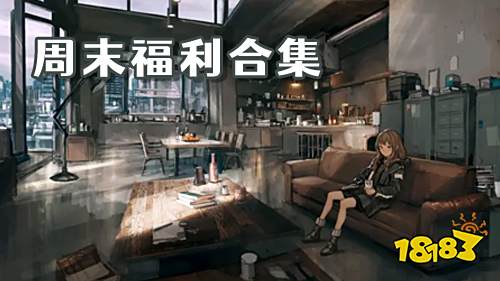 10.21-10.23周末福利:西游修仙记10倍返利活动