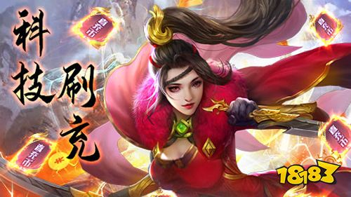 10.21-10.23周末福利:西游修仙记10倍返利活动