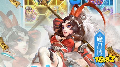 10.21-10.23周末福利：西游修仙记10倍返利活动