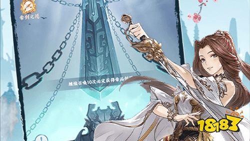 永恒修仙福利版下载