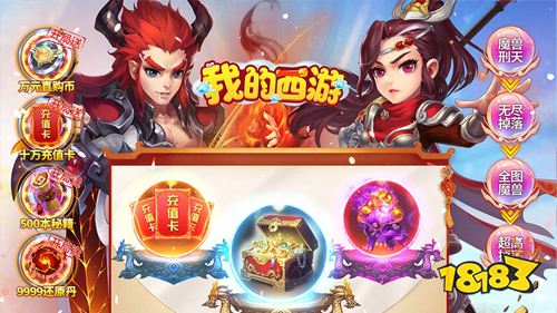 10.21游戏快报|三款放置手游上线