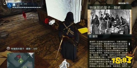 刺客信條大革命謀殺之謎先祖的復仇怎么做 先祖的復仇任務流程攻略