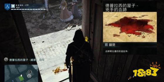 刺客信條大革命謀殺之謎先祖的復仇怎么做 先祖的復仇任務流程攻略