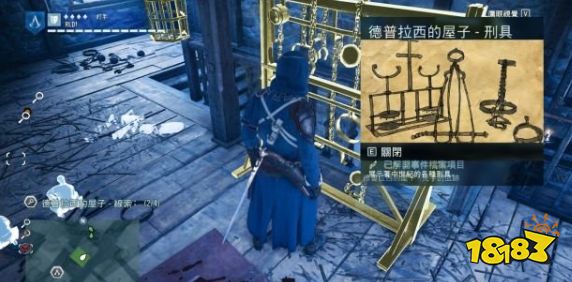 刺客信條大革命謀殺之謎先祖的復仇怎么做 先祖的復仇任務流程攻略