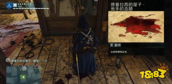 刺客信條大革命謀殺之謎先祖的復仇怎么做 先祖的復仇任務流程攻略