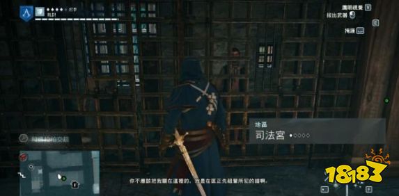 刺客信條大革命謀殺之謎先祖的復仇怎么做 先祖的復仇任務流程攻略