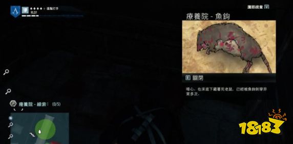 刺客信條大革命謀殺之謎切開中間人怎么做 切開中間人任務流程攻略