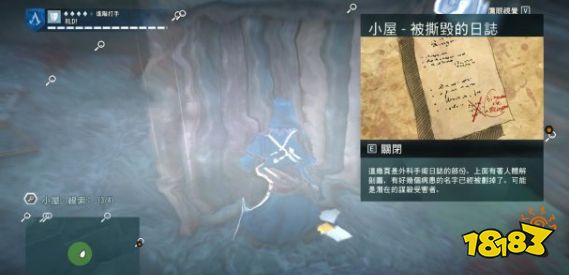 刺客信條大革命謀殺之謎切開中間人怎么做 切開中間人任務流程攻略
