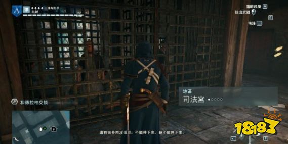 刺客信條大革命謀殺之謎切開中間人怎么做 切開中間人任務流程攻略