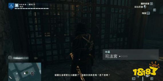 刺客信條大革命謀殺之謎被斬首的典獄長怎么做 被斬首的典獄長任務流程攻略
